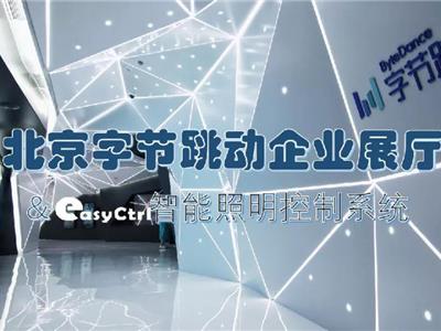 北京字節(jié)跳動(dòng)企業(yè)展廳案例分享